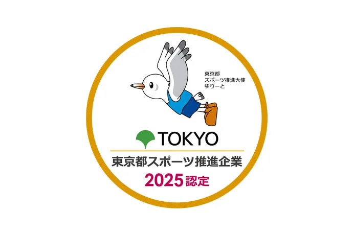 東京スポーツ企業
